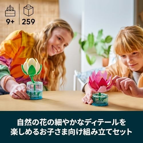 Share LEGO BOTANICALS Water Lilies Block Building Toy 11511