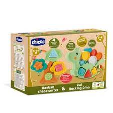 [442203640] BUNDLE ECO 112270000   